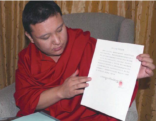 《古佛降世的背后》铁证如山的材料