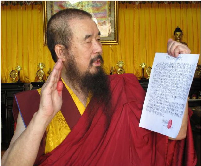 《古佛降世的背后》铁证如山的材料