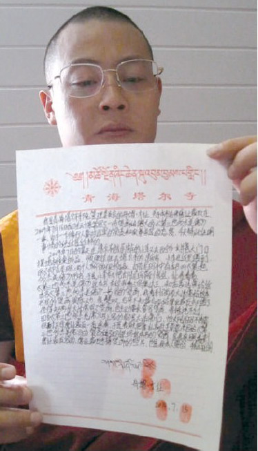 《古佛降世的背后》铁证如山的材料