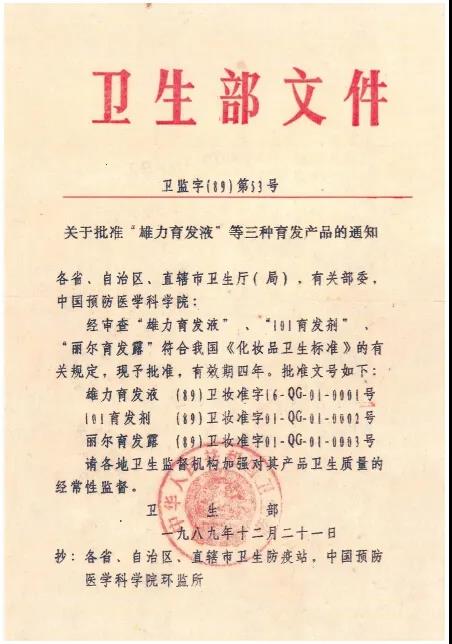 《揭开真相》(十一)谁都不相信 有钱不享受
