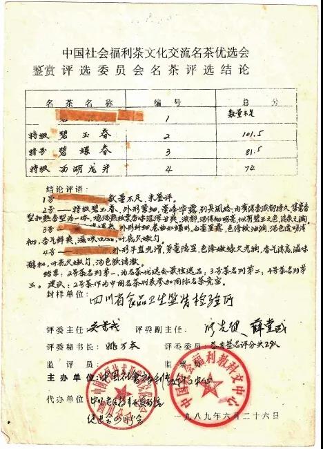 《揭开真相》(十一)谁都不相信 有钱不享受