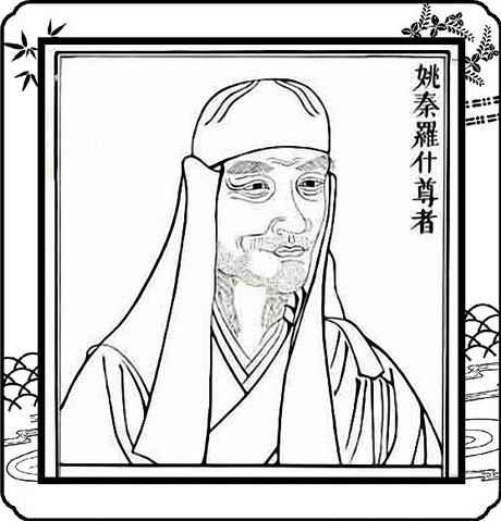 中国古代佛教四大译经家