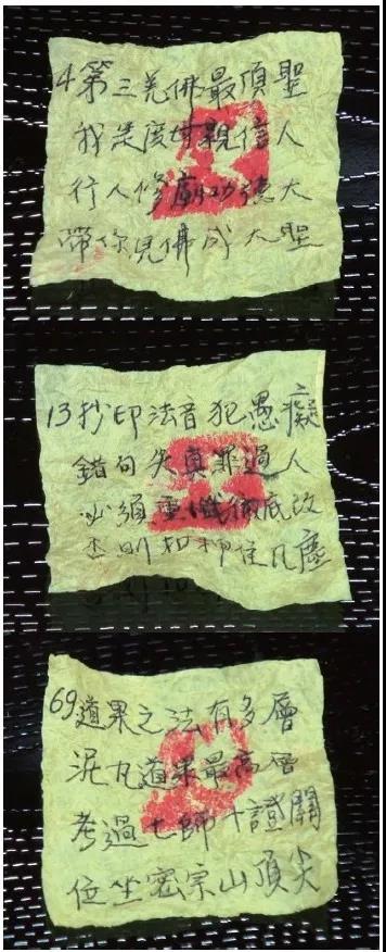 《揭开真相》(二十三)大圣德不留名悄然而隐 小咪咪爱自吹宣说背景