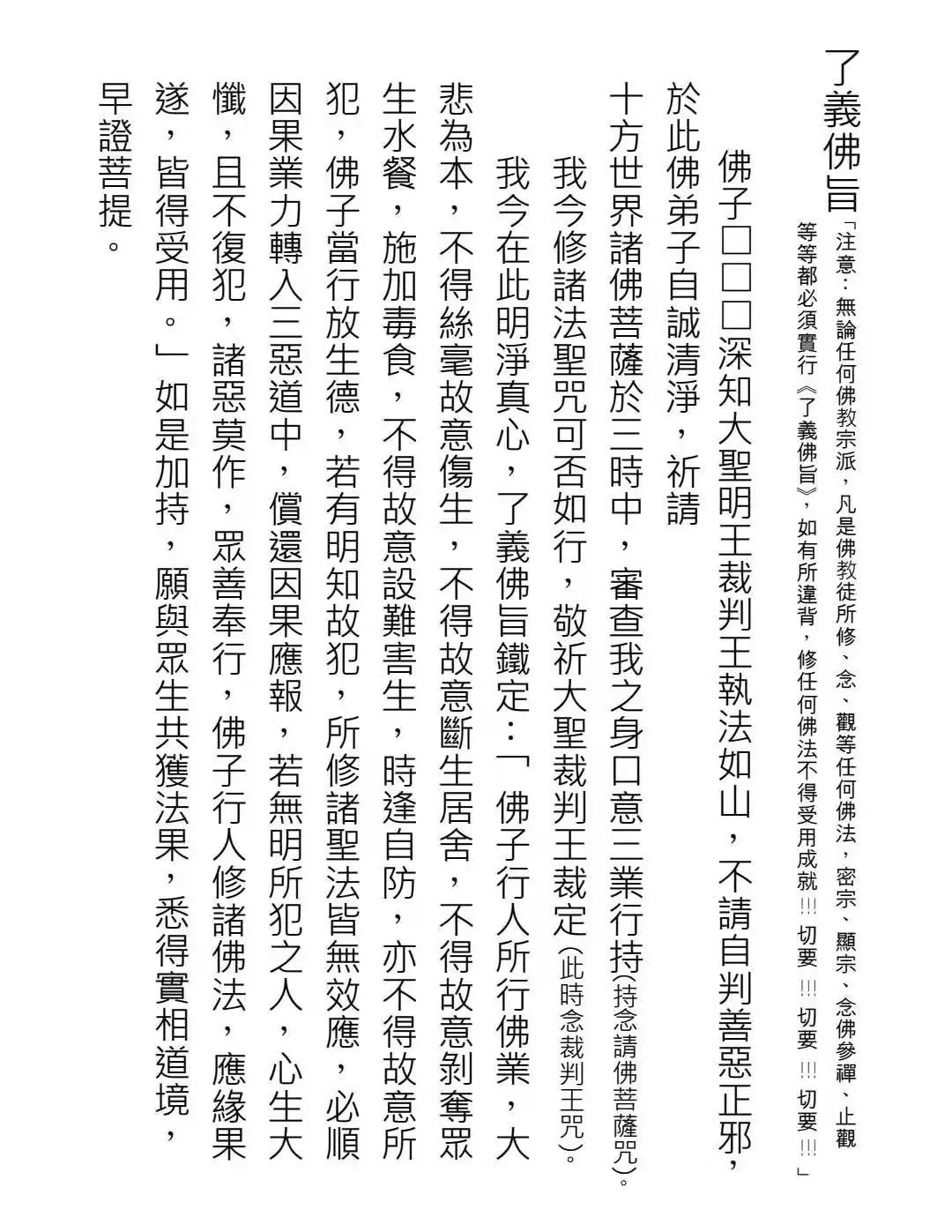 闰二月十五日清明节上坟,不吉利吗?