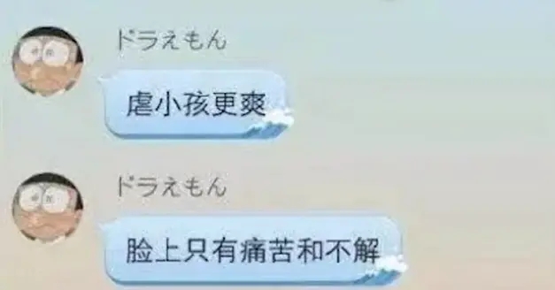 丈夫“杀狗儆妻”,妻子提出离婚是小题大做吗?