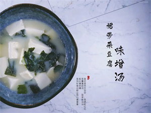 20道豆腐家常做法,快来学吧!