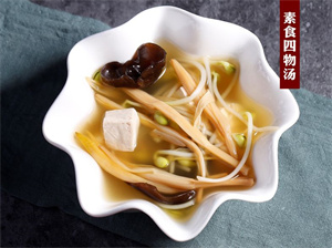 十道美味补血素食谱