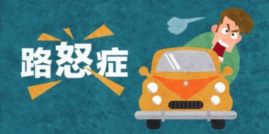人生在世如何管理情绪?