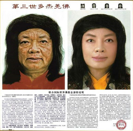 师父生病了,是偿还业障还是“代众生受苦”?图片 第2张 师父生病了,是偿还业障还是“代众生受苦”?