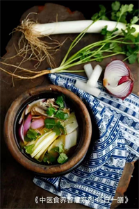 阳了浑身不适?中医教您食三粥、喝三汤、饮三茶、烹三膳、按三穴