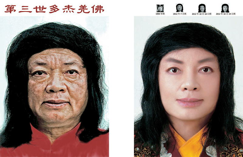 南无第三世多杰羌佛说法《学佛》